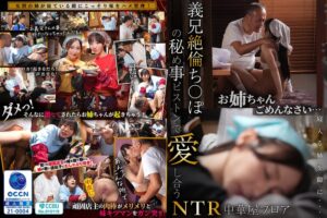 爆盛りギャル中華美人姉妹が腕を振るう行列がすごい街中華の日常とSEX!~妹編~ 池上乙葉