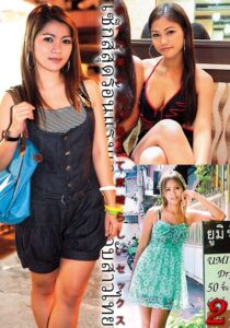 タイの美女との熱くて素晴らしいセックス2