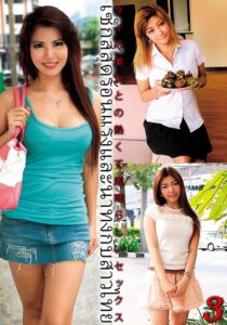 タイの美女との熱くて素晴らしいセックス3