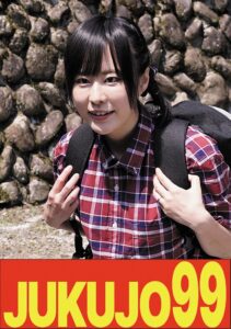 【ムリヤリ】男に遣られ泣き叫ぶ巨乳奥様 牧村柚希