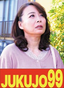 【放尿】娘婿を寝取った母 佐倉由美子 娘のSEXでお漏らしする母編