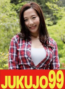 【ムリヤリ】男に遣られ泣き叫ぶ巨乳奥様 伊東沙蘭