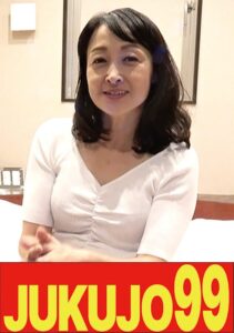 【むちエロ尻妻ハメ撮り】セレブな小ぶり垂れ乳奥様 梨奈さん（48歳）