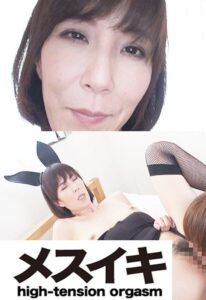 美人懇願愛欲望の巻 Part.3