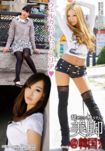 舐めたい触りたい美脚@韓国 vol.2