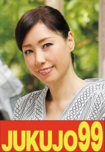 【細身黒豆】一つ屋根の下の性交 福田由貴 母に圧しかかる息子編