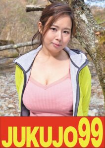 【ムリヤリ】男に遣られ泣き叫ぶ巨乳奥様 塚田詩織