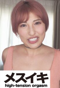 快楽！美人懇願悶絶色白巨乳 Part.2