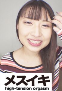 巨乳美人さんとアクメしましょうPart.1