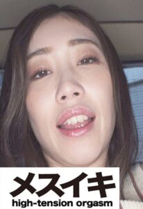 猥褻に淫らですPart.1