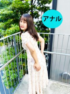 街角で声をかけてアナル観察させてもらう 相席居酒屋通いのフリーター ありすちゃん