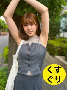 街角で声をかけてくすぐりさせてもらう 福祉系の専門学生 なぎさちゃん