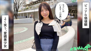 紗良