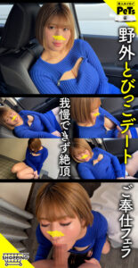 ミキ
