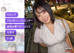 suzumi