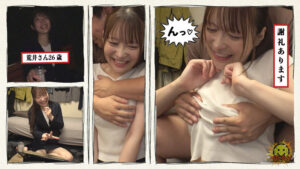荒井さん