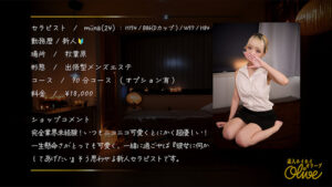 miina