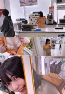 ゆな
