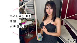 molia