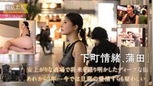 本上まゆみ