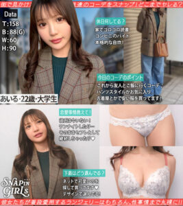あいる