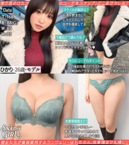ひかり