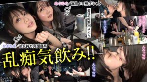 なぎなぎ