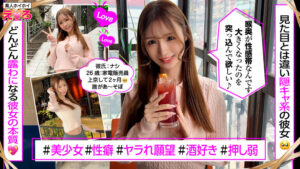 ひろちゃん