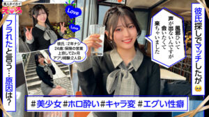 赤坂ちゃん