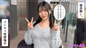 さゆの