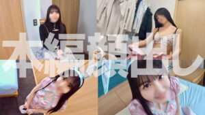 ふわりちゃん