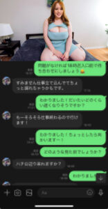 ニナちゃん